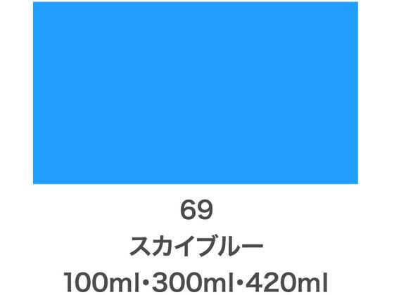 アサヒペン クリエイティブカラースプレー 100ml 69スカイブルー 通販【フォレストウェイ】