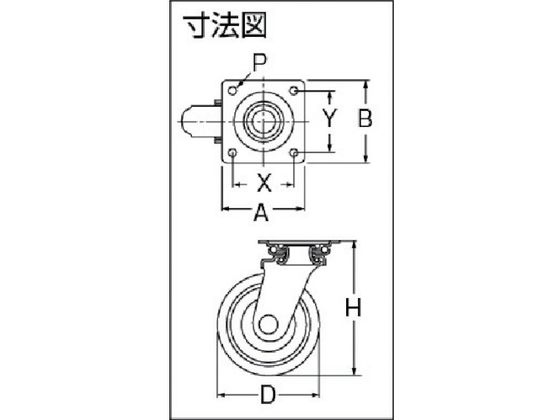 OH プレスキャスター 自在ブレーキ付 ウレタン車 250mm【OHUJB250