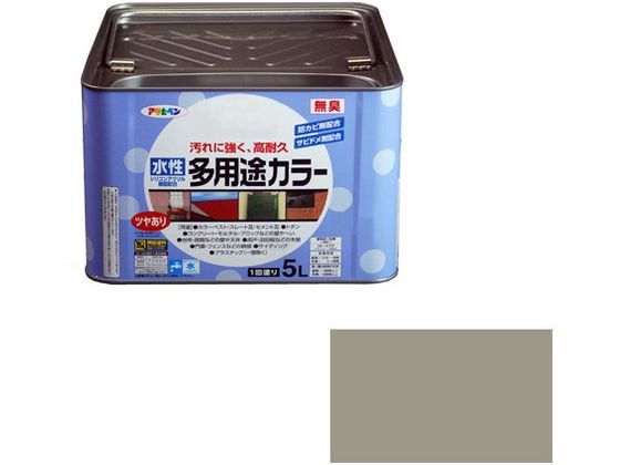 アサヒペン 水性多用途カラー 5L ライトグレー 通販【フォレストウェイ】