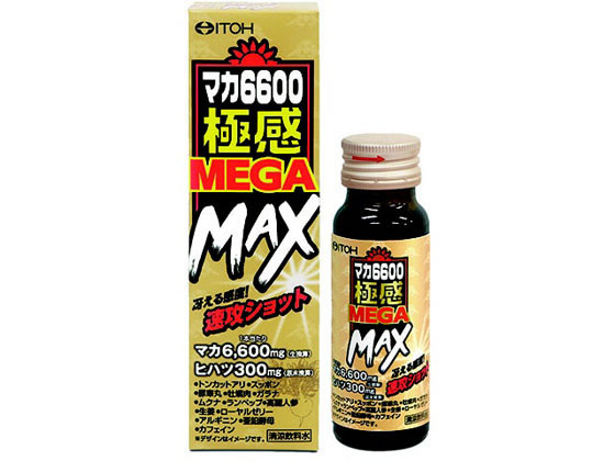 井藤漢方製薬 マカ 6600 極感 Mega Max Forestway 通販フォレストウェイ