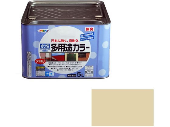 アサヒペン 水性多用途カラー 5L ティントベージュ 通販【フォレスト