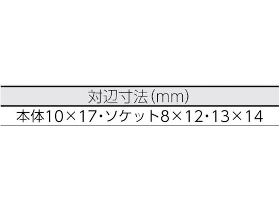 TOP 両スライドカンラッチ 本体10×17ソケット8×12・13×14mm PRW-5WSK