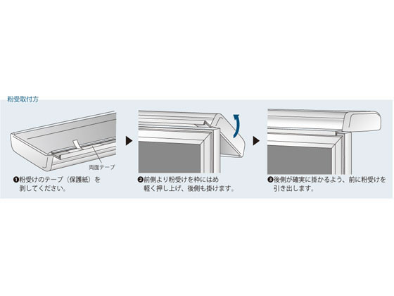 馬印 ホーロー製カレンダーボード 白アルミ枠 610×460mm MR2W