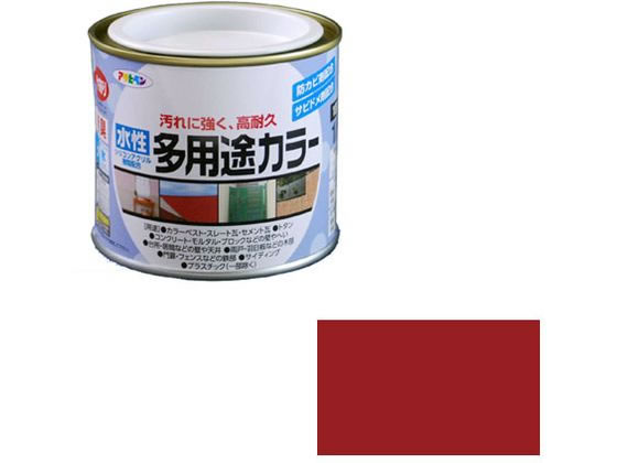 アサヒペン 水性多用途カラー 1／5L カーマイン 通販【フォレストウェイ】