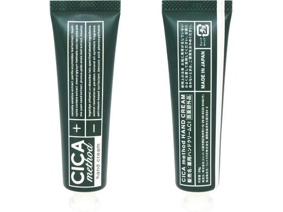 コジット CICA method HAND CREAM 30g 122160 通販【フォレストウェイ】