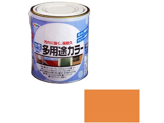 アサヒペン 水性多用途カラー 1.6L オレンジ 通販【フォレストウェイ】