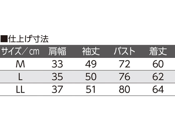 ケアファッション 裏起毛8分袖インナー 婦人 チャコール M 80009601