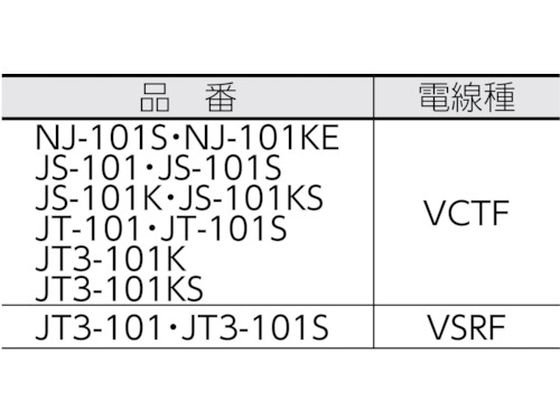 ハタヤ JSリール 単相100V 10m JS-101 通販【フォレストウェイ】