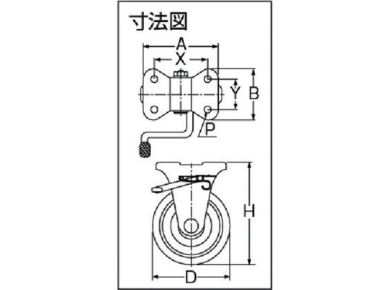 OH プレスキャスターKBタイプ中荷重用 固定(ベアリング入り)ブレーキ付