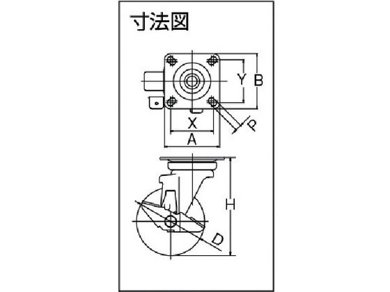 TRUSCO ナイロンキャスター ステンレス金具 自在ストッパー付 Φ200