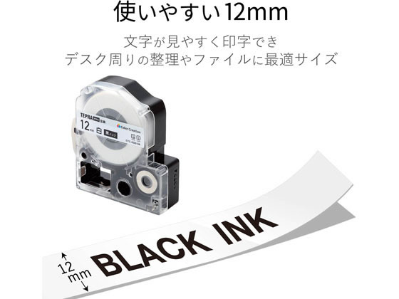 エレコム テプラPRO互換テープ 12mm 白 黒文字 CTC-KSS12K 通販