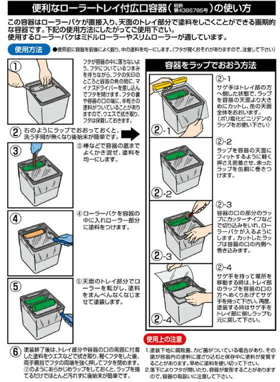 アサヒペン 水性スーパーコート 10L 銀黒 通販【フォレストウェイ】