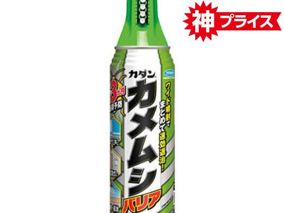 �t�}�L���[ �J�_�� �J�����V�o���A 450mL