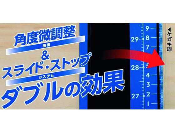 シンワ 丸ノコガイド定規 エルアングルPlus アジャスト 1m 併用目盛