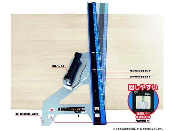 シンワ 丸ノコガイド定規 エルアングルPlus アジャスト 1m 併用目盛