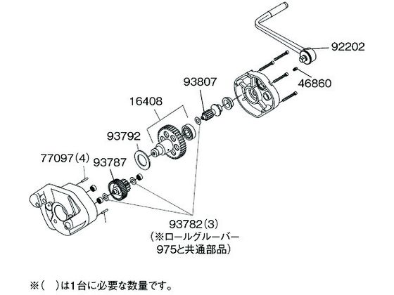 RIDGID 1／2ラチェット90度曲がり付きハンドル 92202【通販フォレスト