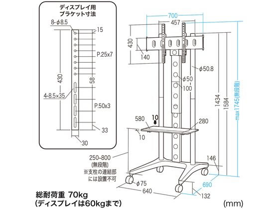 サンワサプライ 32～65型対応ディスプレイスタンド CR-PL55BK