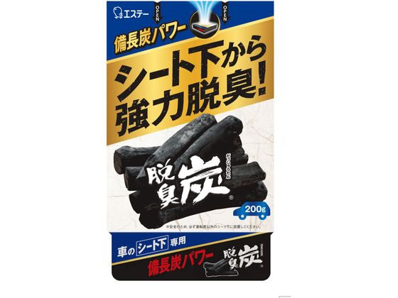 エステー クルマの脱臭炭 シート下専用 200g 通販【フォレストウェイ】