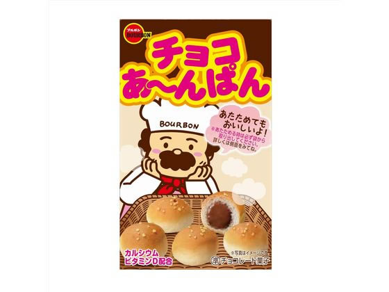 ブルボン チョコあ～んぱん 通販【フォレストウェイ】