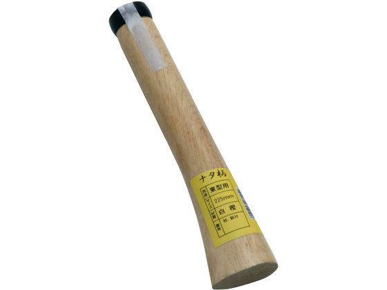 ؍H  i^^p 225 #26045