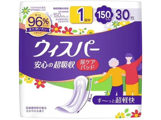 P&G�W���p�� �E�B�X�p�[ ���S�̒��z�� 150cc 35cm 30��