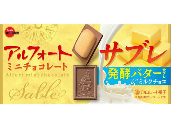 ブルボン アルフォートミニチョコレートサブレ 通販【フォレストウェイ】