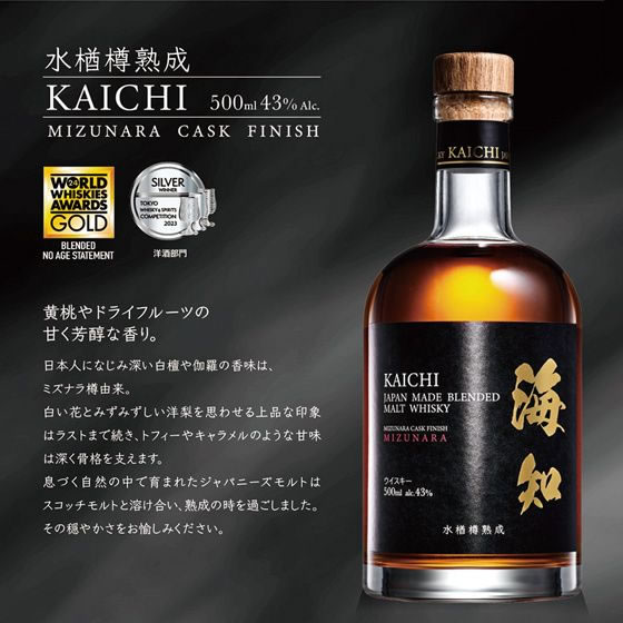 OTARU WHISKY 小樽ウイスキー 720ml 淡い