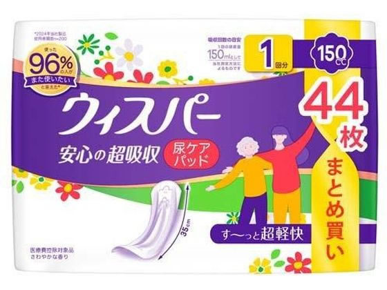 P&G�W���p�� �E�B�X�p�[ ���S�̒��z�� 150cc 35cm 44��