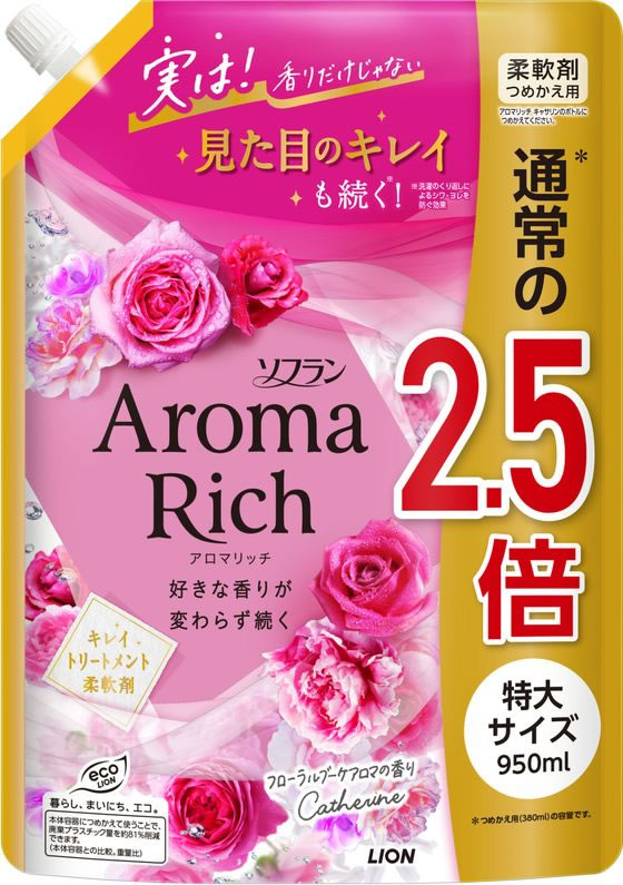 ライオン ソフラン アロマリッチ キャサリン つめかえ用 特大 950mL 通販【フォレストウェイ】