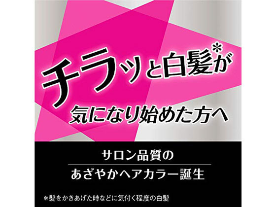 ヘンケル サイオス カラージェニック ミルキーヘアカラー M02 マット