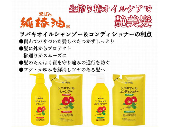 黒ばら本舗 ツバキオイル コンディショナー 500ml【通販フォレストウェイ】