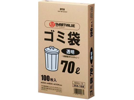 スマートバリュー ゴミ袋 LDD 透明 70L 100枚 N044J-70 通販
