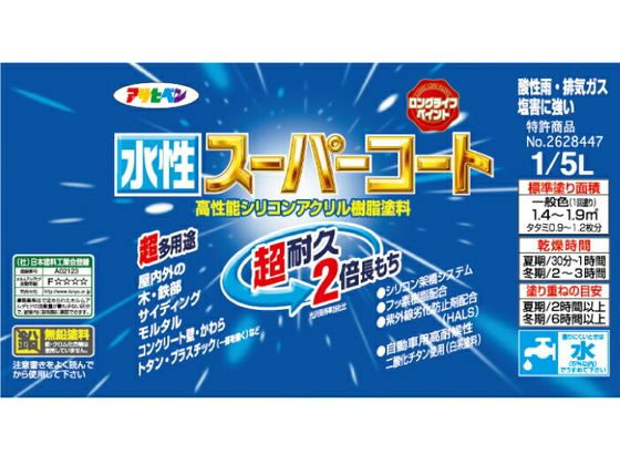 アサヒペン 水性スーパーコート 1／5L クリーム色【通販フォレストウェイ】