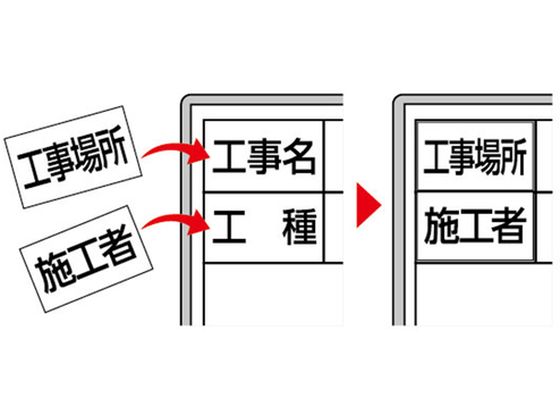 シンワ ホワイトボード ミニ 伸縮式 項目マグシート付 MCW 77627