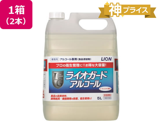 ���C�I���n�C�W�[�� ���C�I�K�[�h�A���R�[�� 5L 2�{ 253453