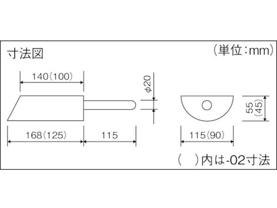 フロンケミカル フッ素樹脂PTFEスコップ(小) NR0271-002【通販