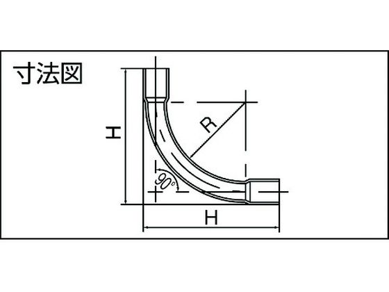 日動電工 ノーマルベンド16(アイボリー) N16JHW | Forestway【通販