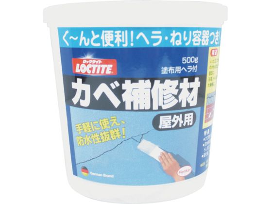 LOCTITE カベ補修材 屋外用 500g DHE-500 通販【フォレストウェイ】