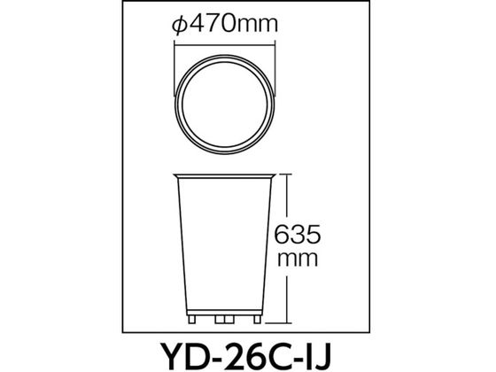 コンドル 屋外用屑入れ パークくずいれ80 YD-26C-IJ | Forestway【通販