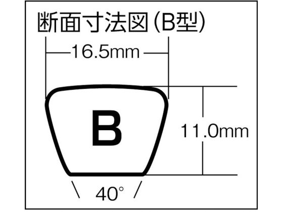 v オファー ベルト b 63