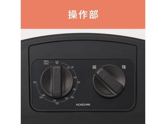 コイズミ セラミックヒーター KPH1235G 通販【フォレストウェイ】