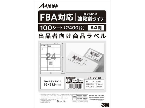 エーワン FBA対応 出品者向け配送ラベル強粘24面100枚 80182 通販