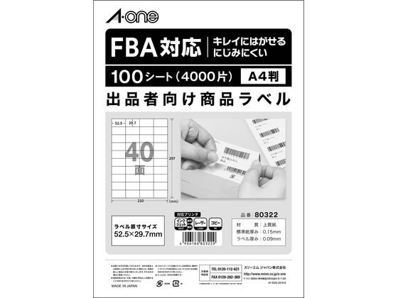 エーワン FBA対応 出品者向け配送ラベル A4 40面100枚 80322【通販