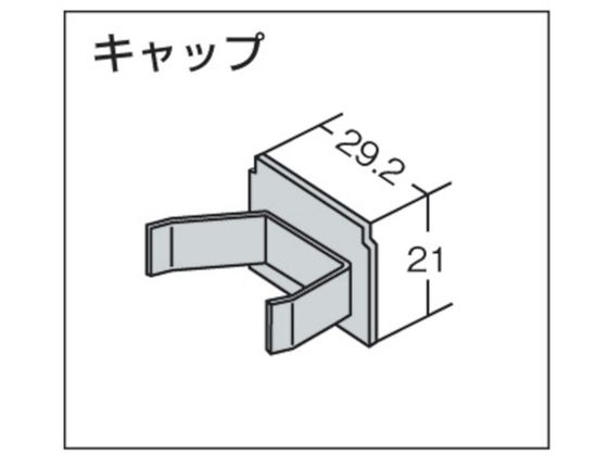 TOSO 中型カーテンレール「キャップ」(001379046) 32-C | Forestway