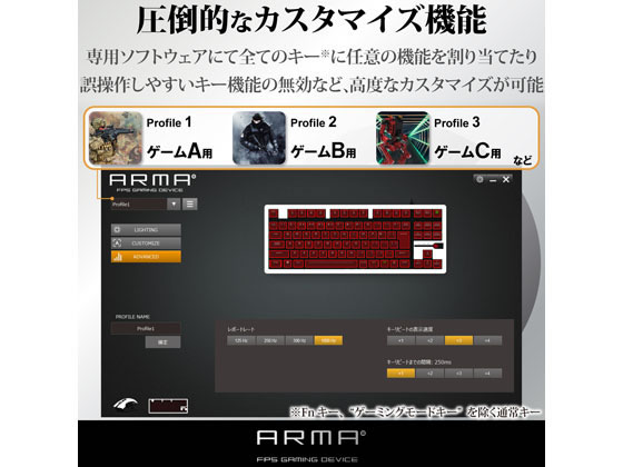 エレコム ARMA FPSゲーミングキーボード コンパクト TK-ARMA30BK