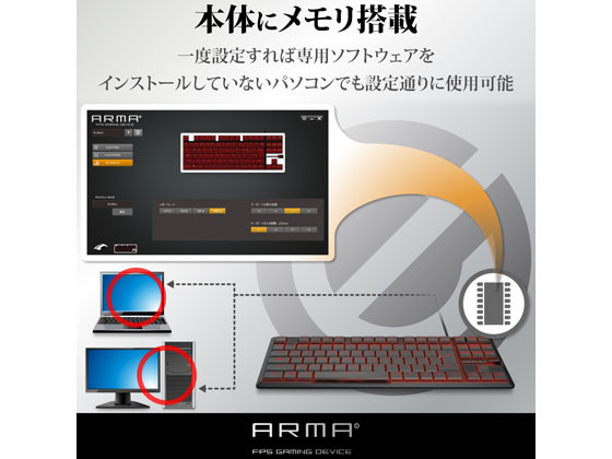 エレコム Arma Fpsゲーミングキーボード コンパクト Tk Arma30bk Forestway 通販フォレストウェイ