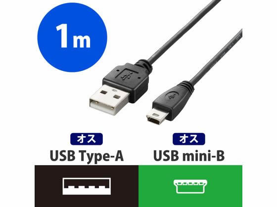 10個セット エレコム 極細USB2.0ケーブル(mini-Bタイプ) U2C-MXN05BKX10-