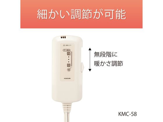 コイズミ 電気肩ひざ掛け KDH50237 通販【フォレストウェイ】