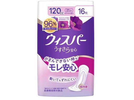 P&G�W���p�� �E�B�X�p�[ ����������S 120cc 27cm 16��