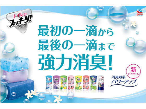 アース製薬 トイレのスッキーリ! 消臭芳香剤 スッキーリ!ミント 400mL